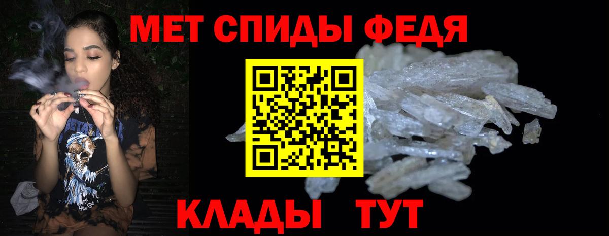 Амфетамин  АМФ 97%  Вход с VPN  Советская Гавань 