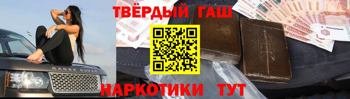 MDMA Советская Гавань