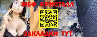 тгк Пушкино