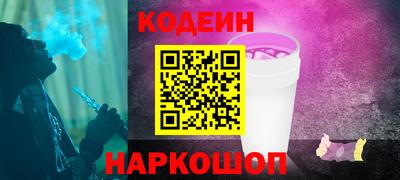 тгк Пушкино