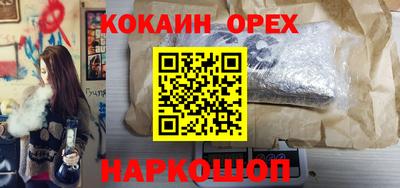 тгк Пушкино