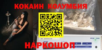 ГАЛЛЮЦИНОГЕННЫЕ ГРИБЫ Пугачёв
