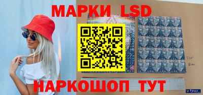 тгк Пушкино