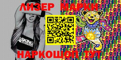 spice Пыть-Ях