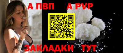 spice Пыть-Ях