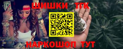 тгк Пушкино