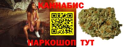 тгк Пушкино
