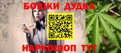 тгк Пушкино