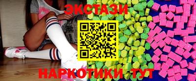 spice Пыть-Ях
