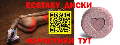 ГАЛЛЮЦИНОГЕННЫЕ ГРИБЫ Пугачёв