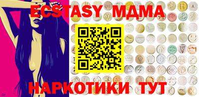 тгк Пушкино