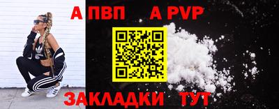 тгк Пушкино