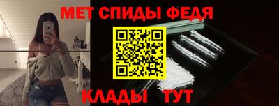 spice Пыть-Ях