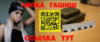 тгк Пушкино
