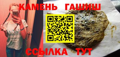 spice Пыть-Ях