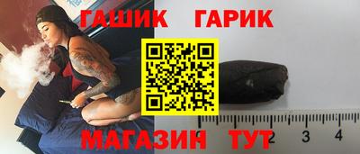 тгк Пушкино