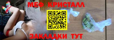 тгк Пушкино