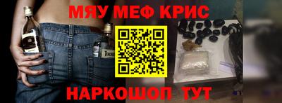 ГАЛЛЮЦИНОГЕННЫЕ ГРИБЫ Пугачёв