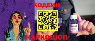 тгк Пушкино