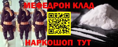 тгк Пушкино