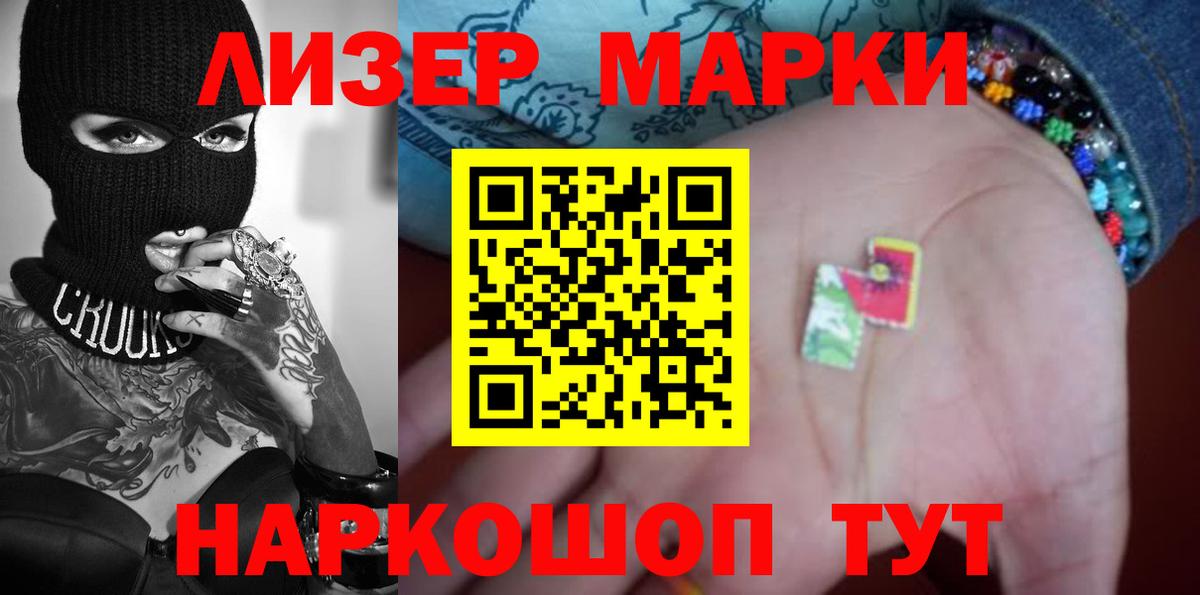 Лсд 25 экстази ecstasy Советская Гавань