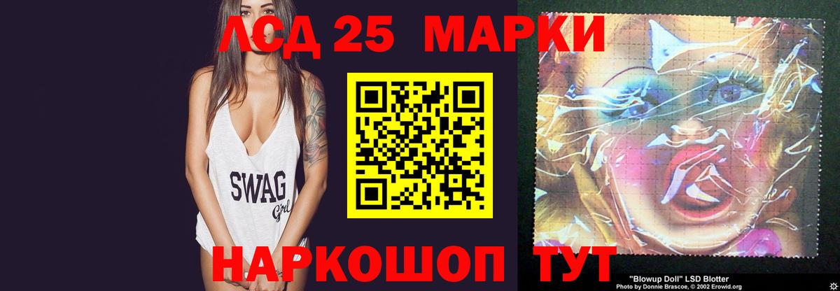 LSD-25 экстази ecstasy  Вход с VPN  LSD-25 экстази кислота  Лсд 25 экстази  Советская Гавань 