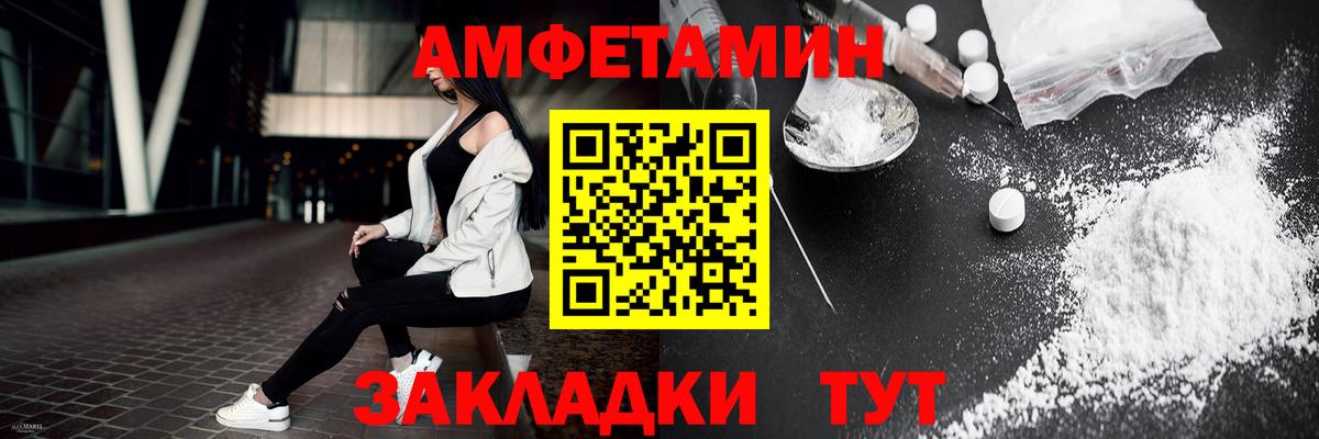 Метамфетамин Methamphetamine Советская Гавань