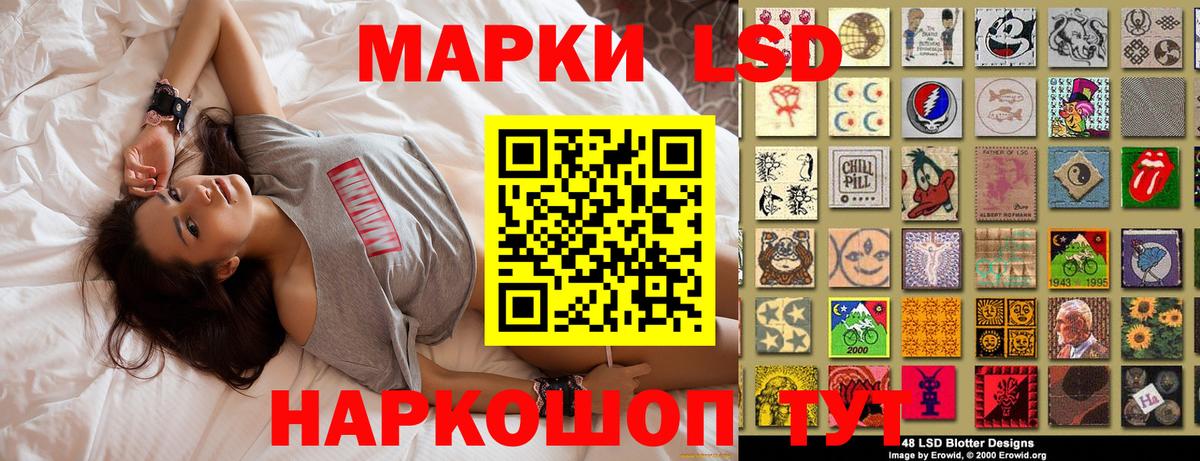 Наркотические марки 1,5мг  Наркотические марки 1,5мг  Советская Гавань  купить наркоту  Вход с VPN 